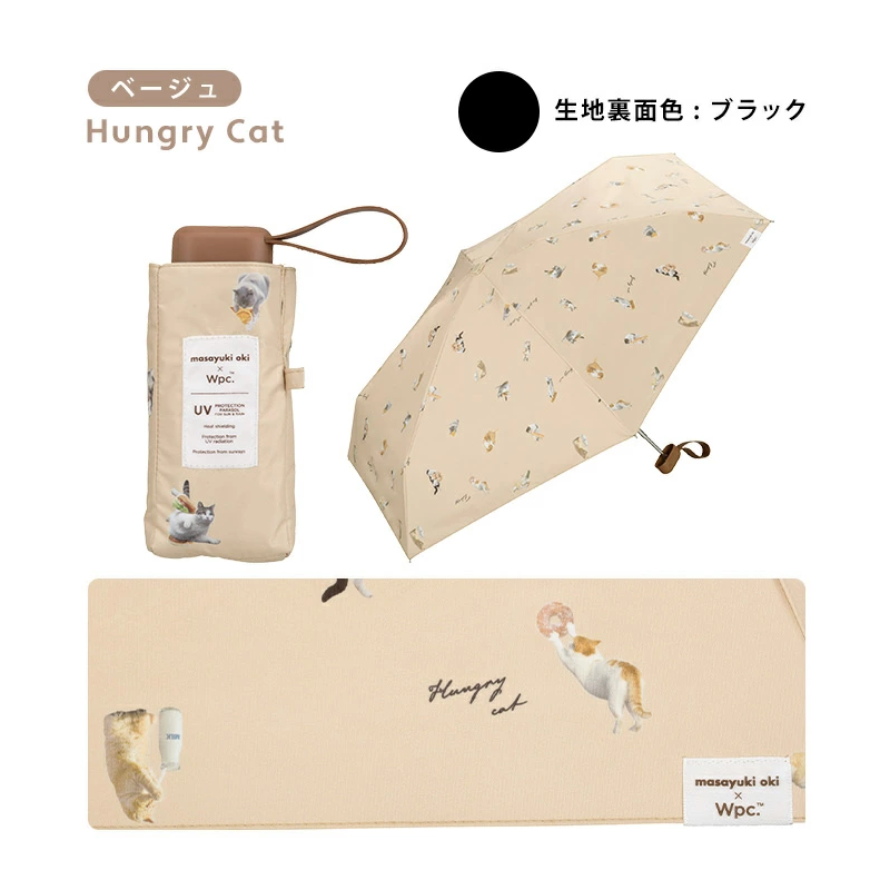 HKHG0424-069 貪吃貓咪隔熱防UV縮骨遮_淺褐 (801-OM007-102 BE) (A69)