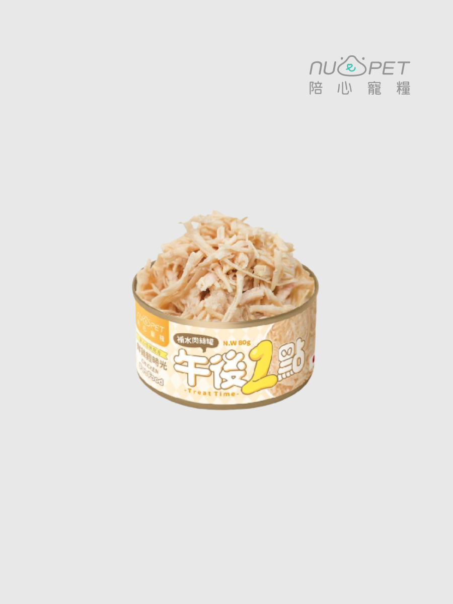 【陪心寵糧】午後罐 副食鮮湯罐｜午後1點 鮮雞輕時光