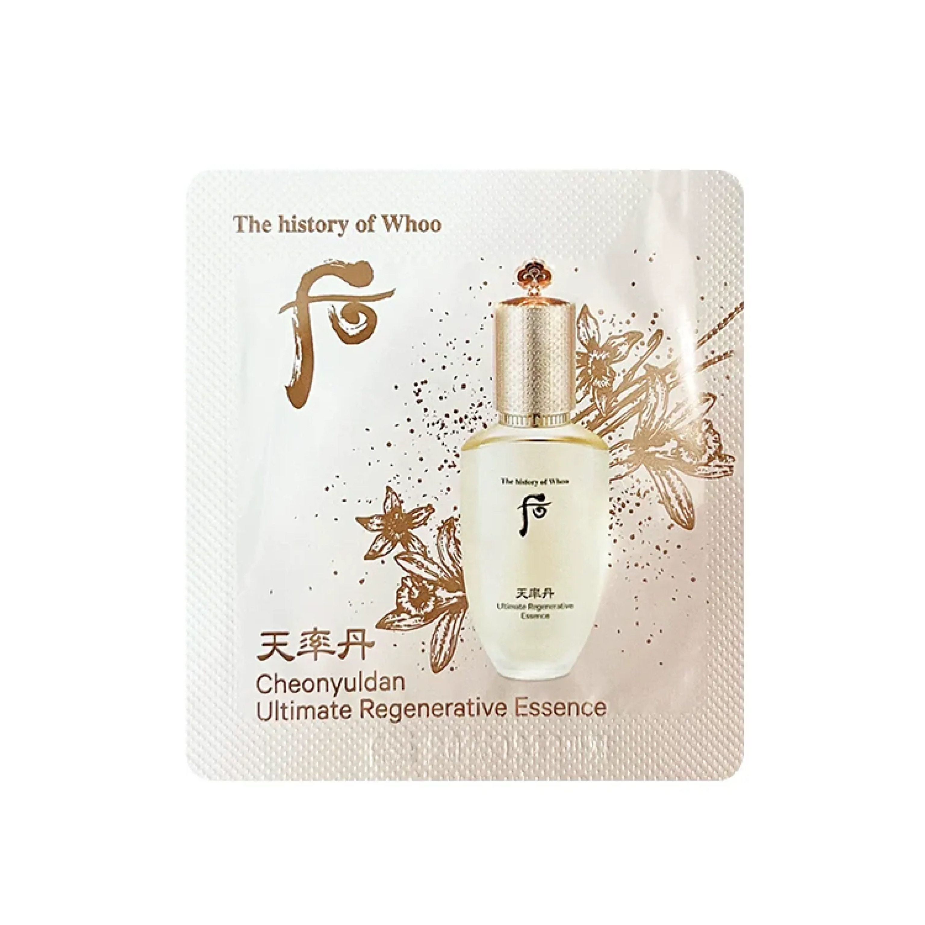 Whoo 后 天率丹 和率極致再生精華試用裝 (1ml x30片) (EXP:2029.04) (G25)