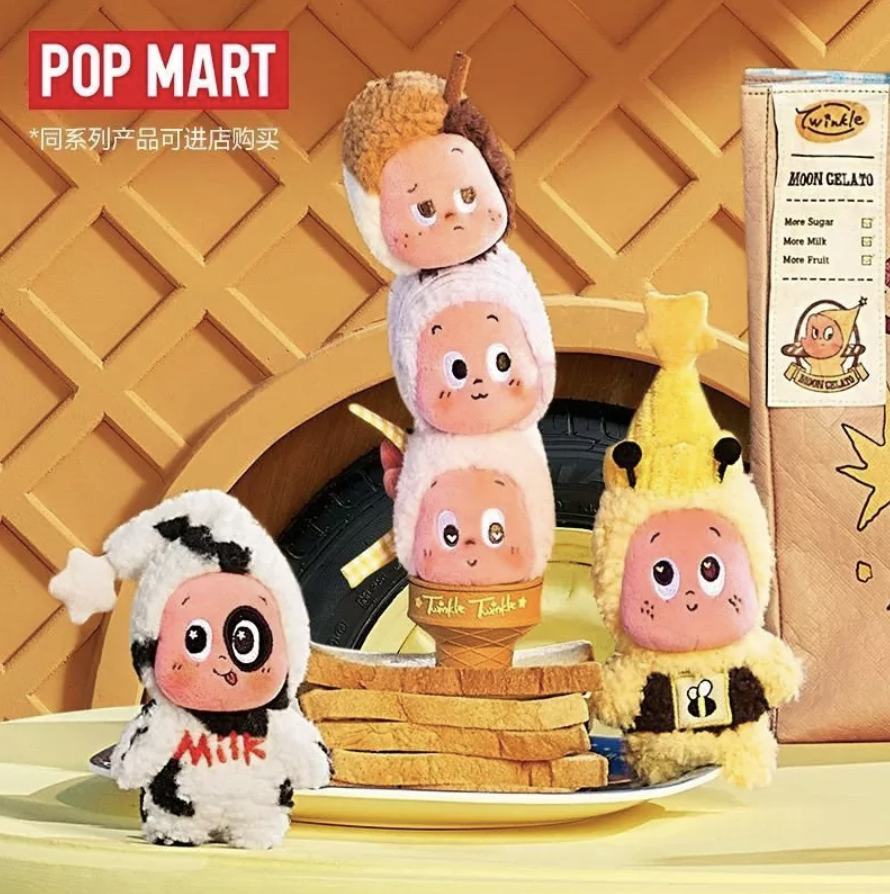 POP MART 泡泡瑪特 星星人 歡迎來到月球表面系列 冰淇淋毛絨吊飾盲盒
