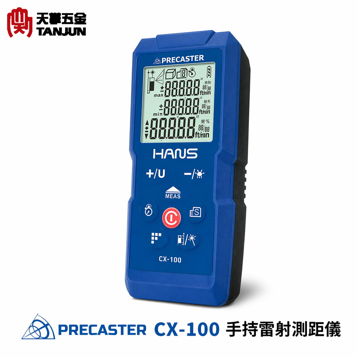 [出清特賣] PRECASTER雷射測距儀 CX-100