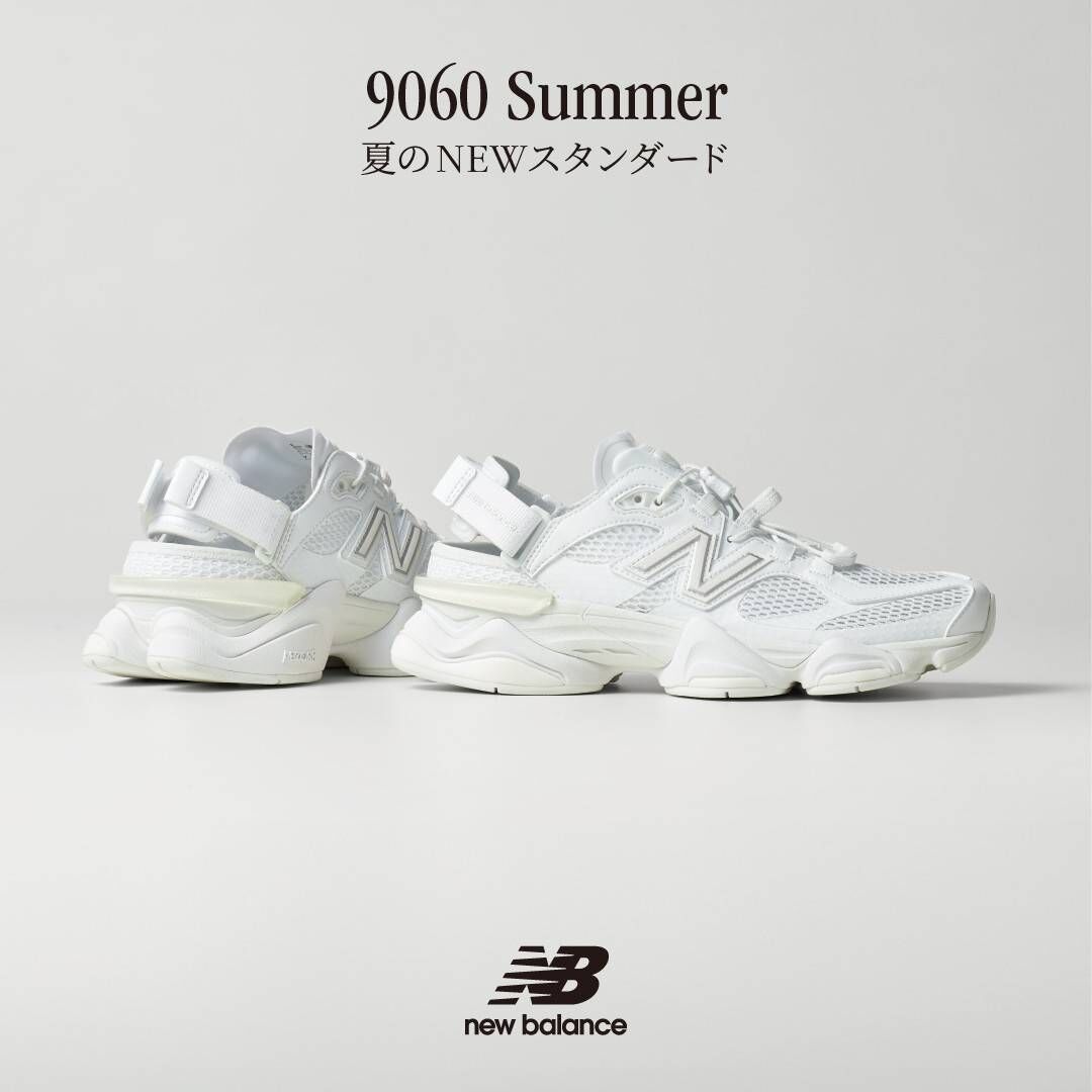 【New Balance】🔥0424發售 日本限定 9060 SUMMER 白