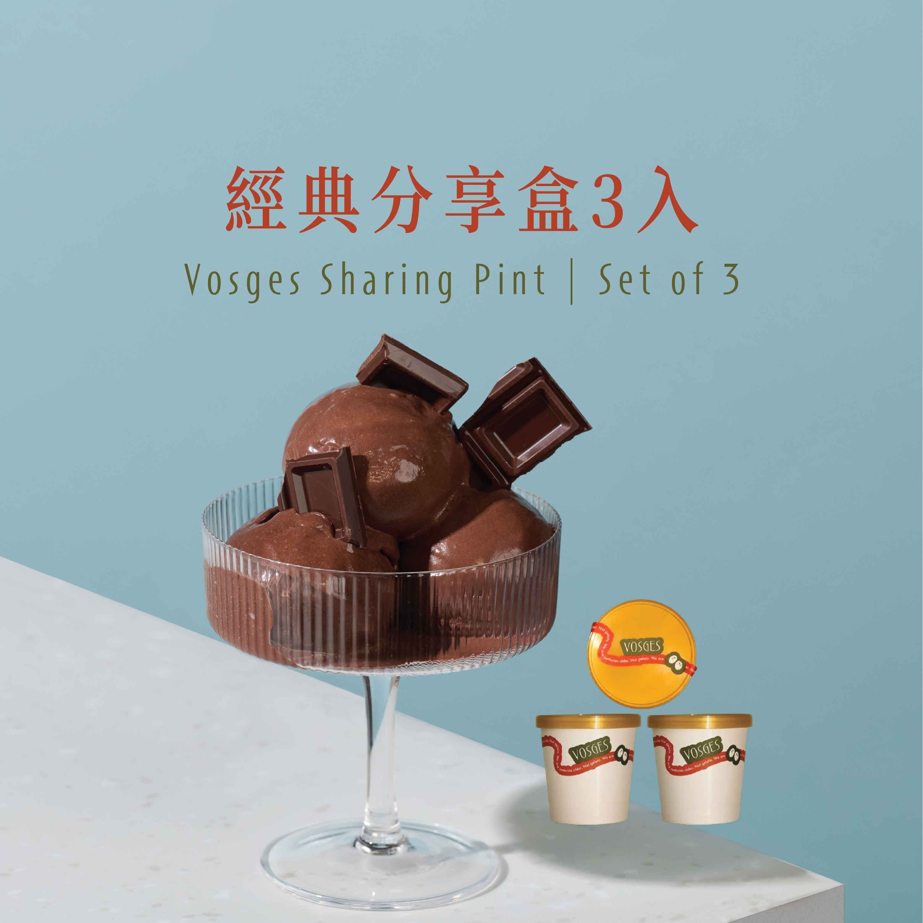 經典分享盒3入