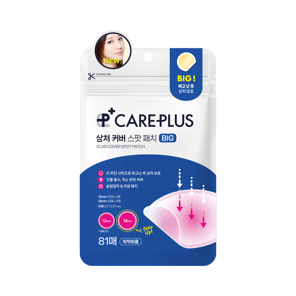 Care Plus 傷口修護遮疤貼 大片裝 81入 A000000215313