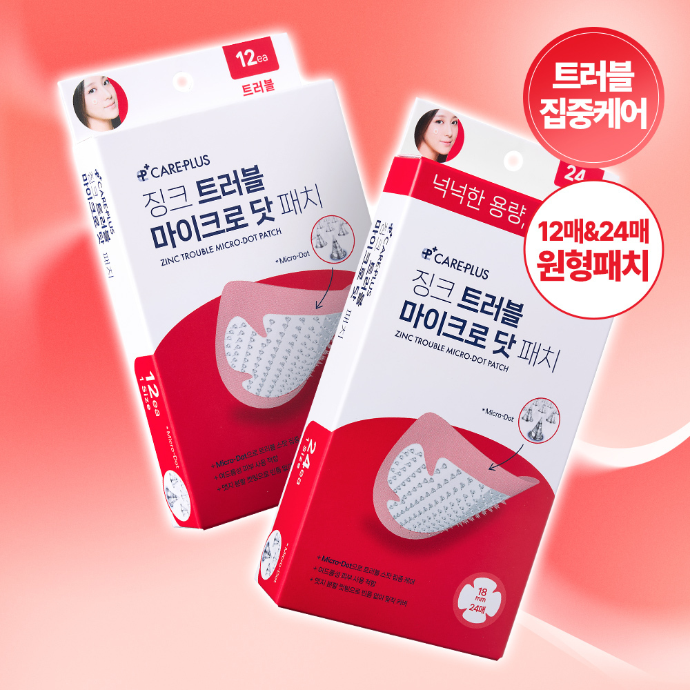 Care Plus 鋅控痘痘微針貼 A000000222789