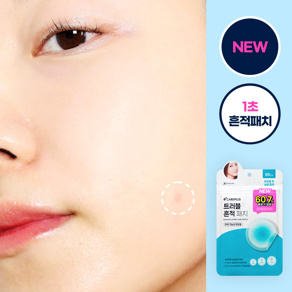 Care Plus 痘疤修護貼 89片 A000000241174