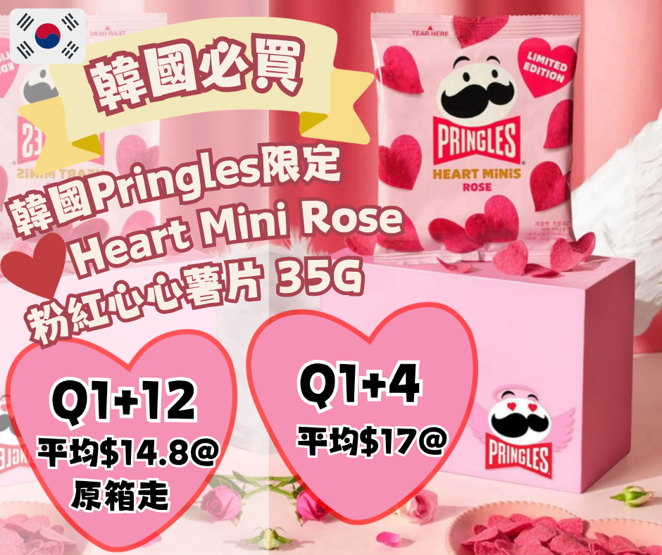 CR260424-Q2-I‘MINT 濃縮義式咖啡木糖醇咖啡糖32g (到期日 2028年)