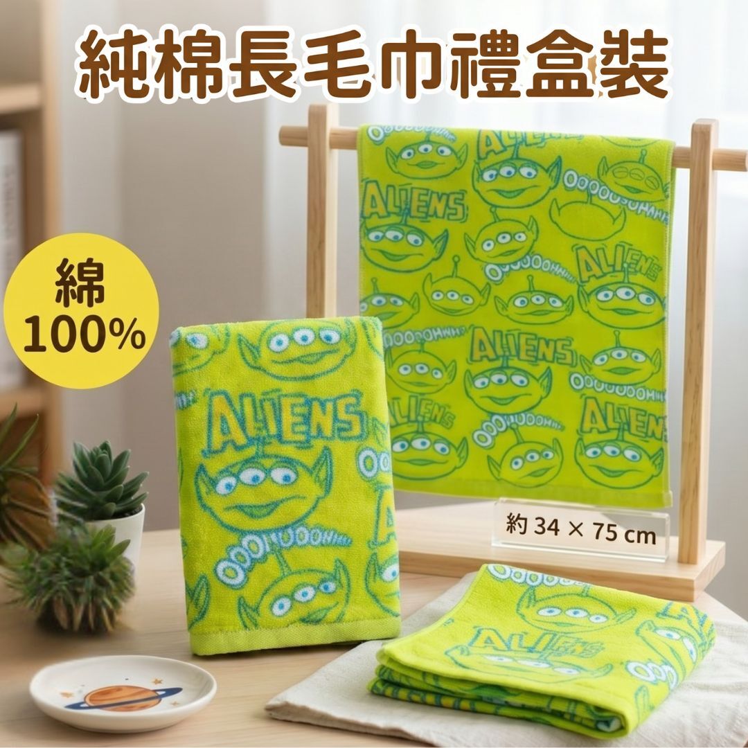 迪士尼反斗奇兵 - 純棉長毛巾禮盒裝 -三眼仔(日本直送)