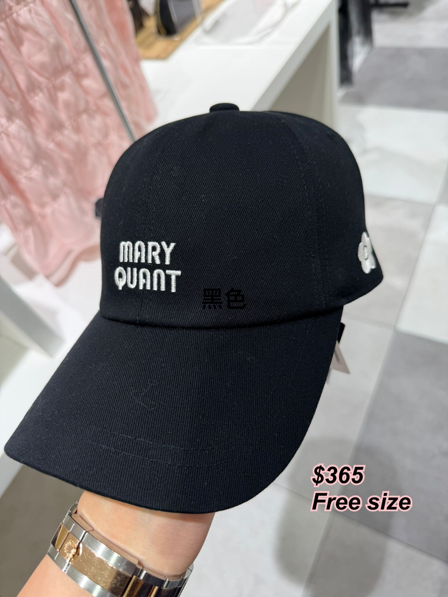 260424 Mary Quant 字cap 帽/2色
