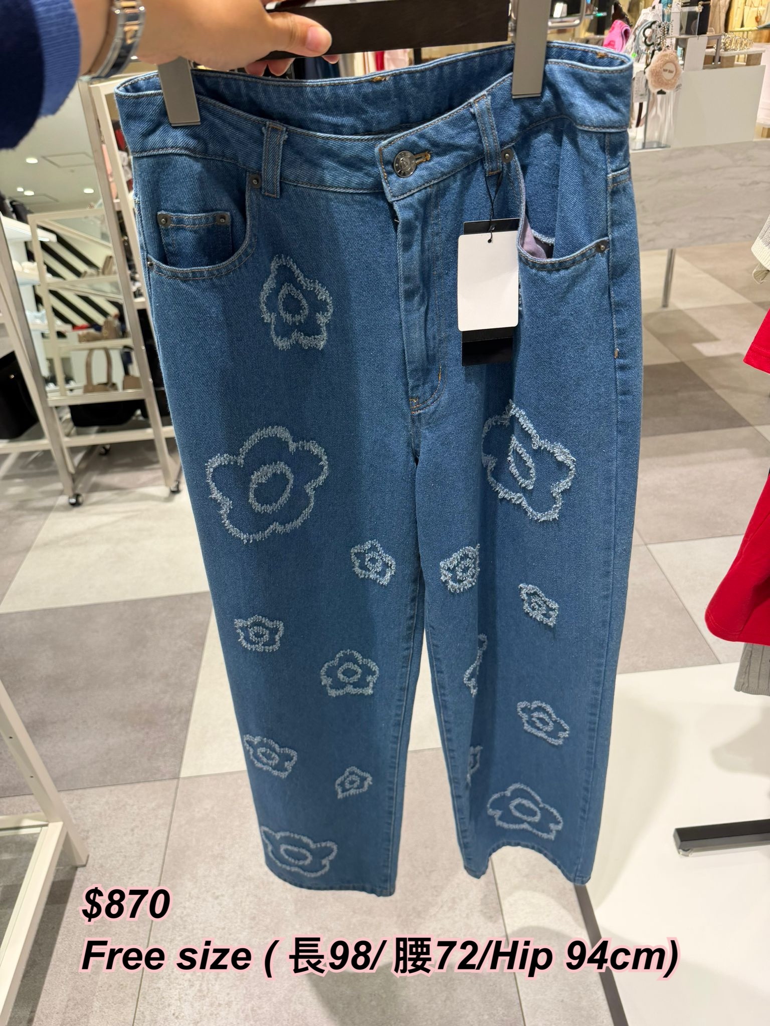 260424 Mary Quant 大花花牛仔褲/2色