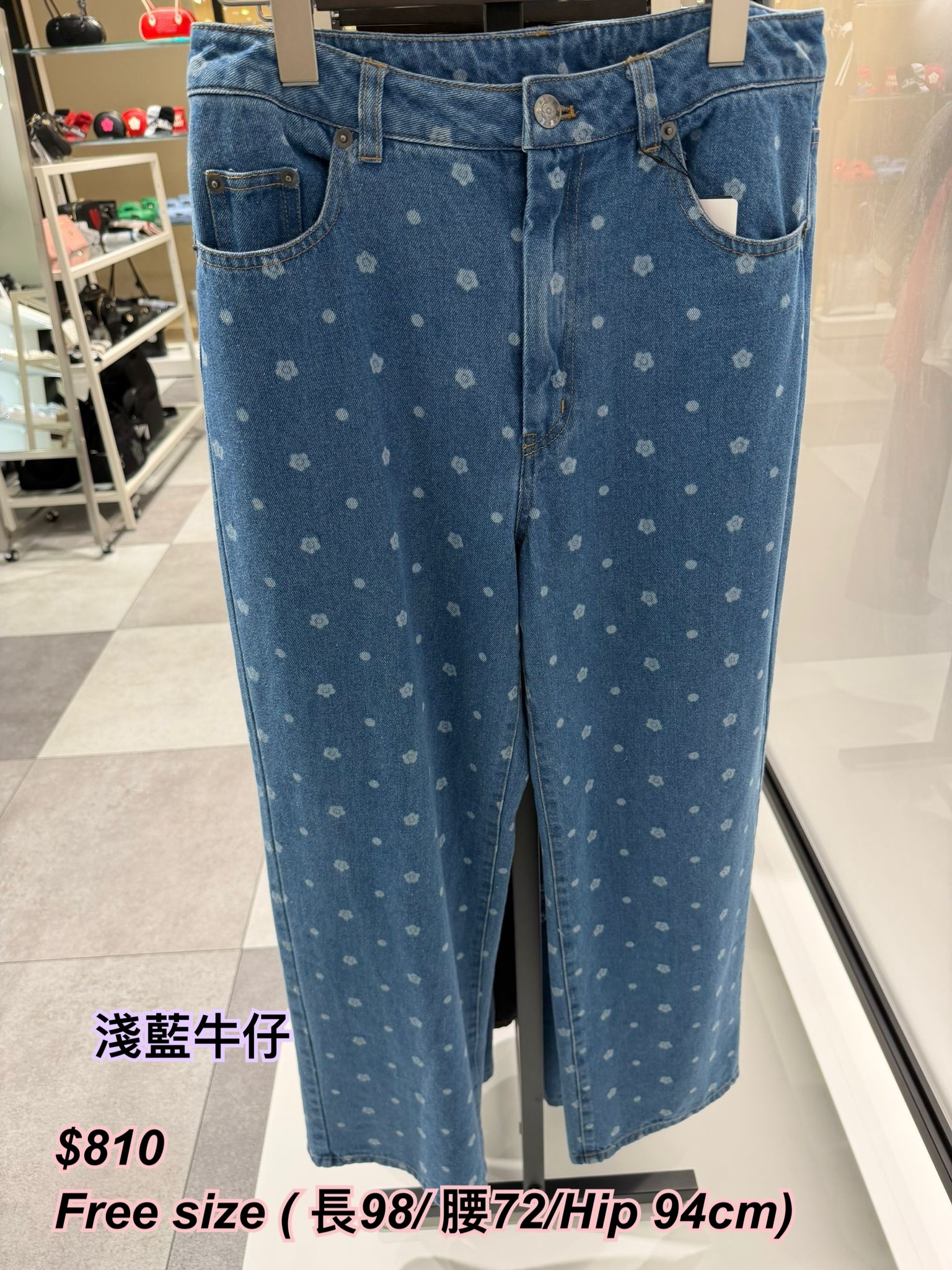 260424 Mary Quant 小花花牛仔褲/2色