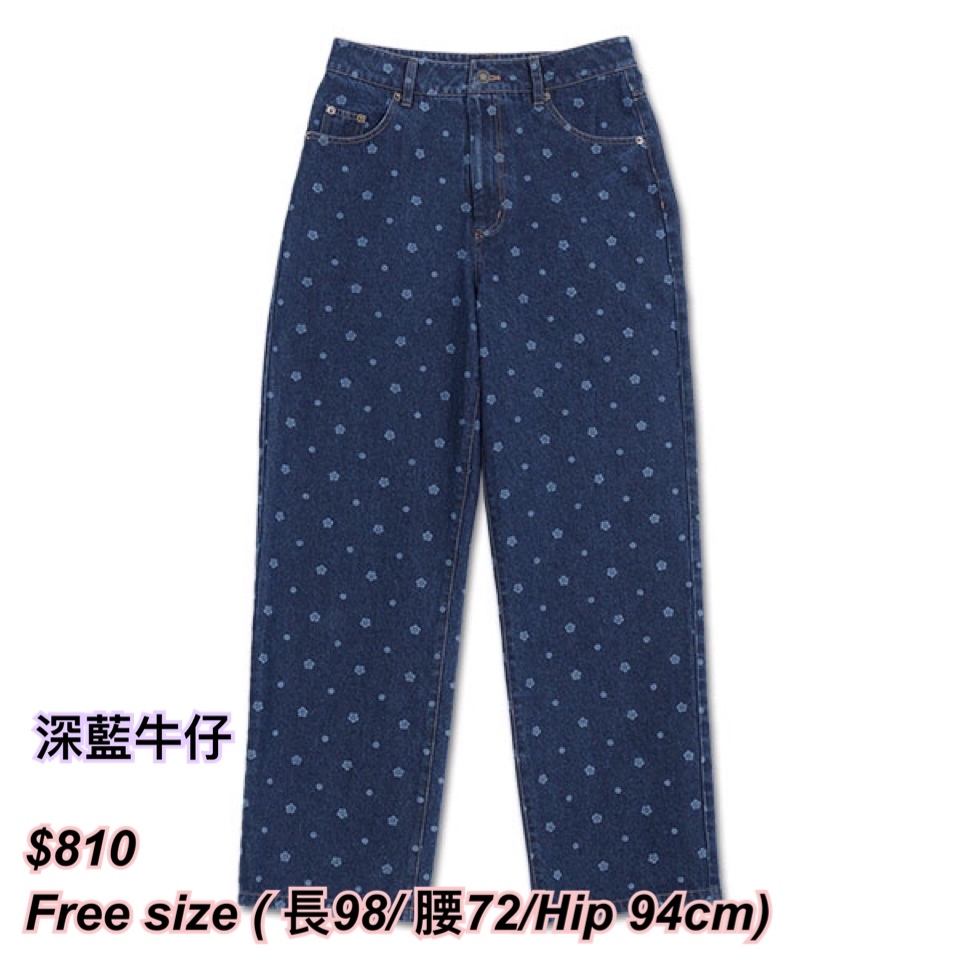 260424 Mary Quant 小花花牛仔褲/2色