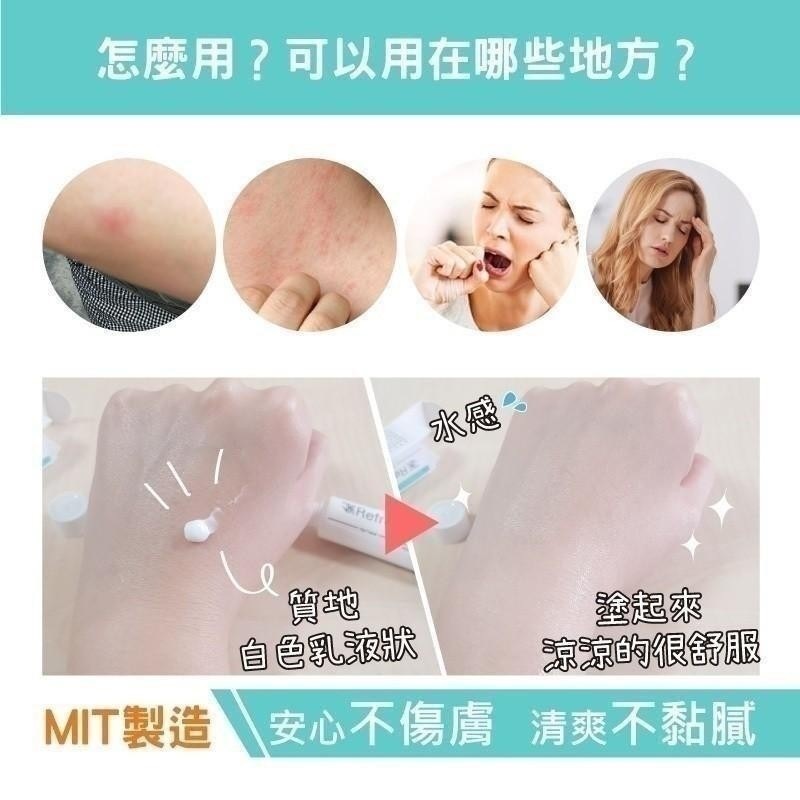 ALYSSANA黑蚊剋星清涼軟膏15ml
