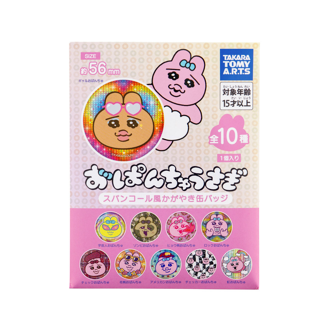 Opanchu Usagi 褲褲兔 襟章 (隨機款式)