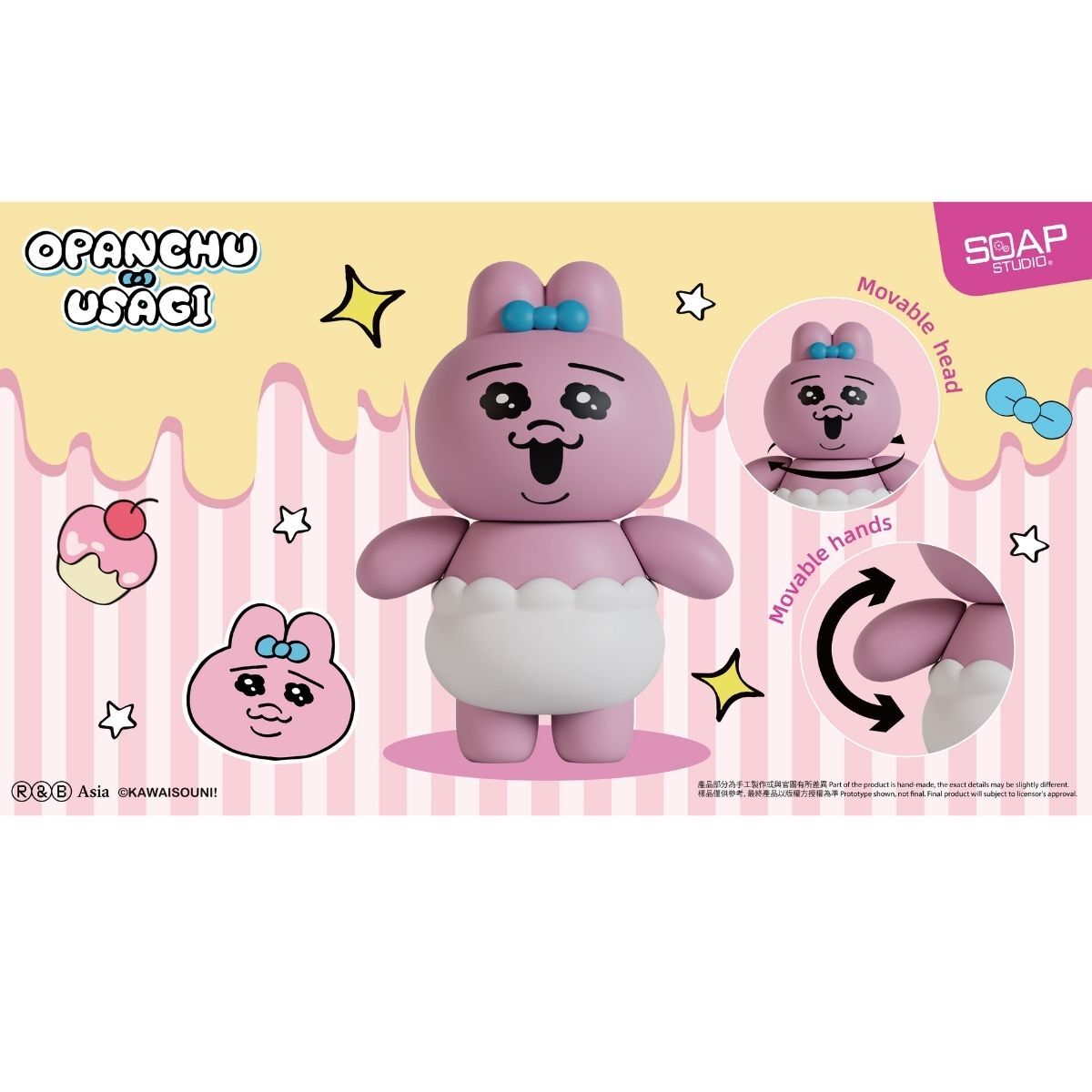 Opanchu Usagi 褲褲兔 人偶