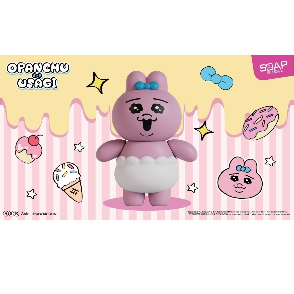 Opanchu Usagi 褲褲兔 人偶