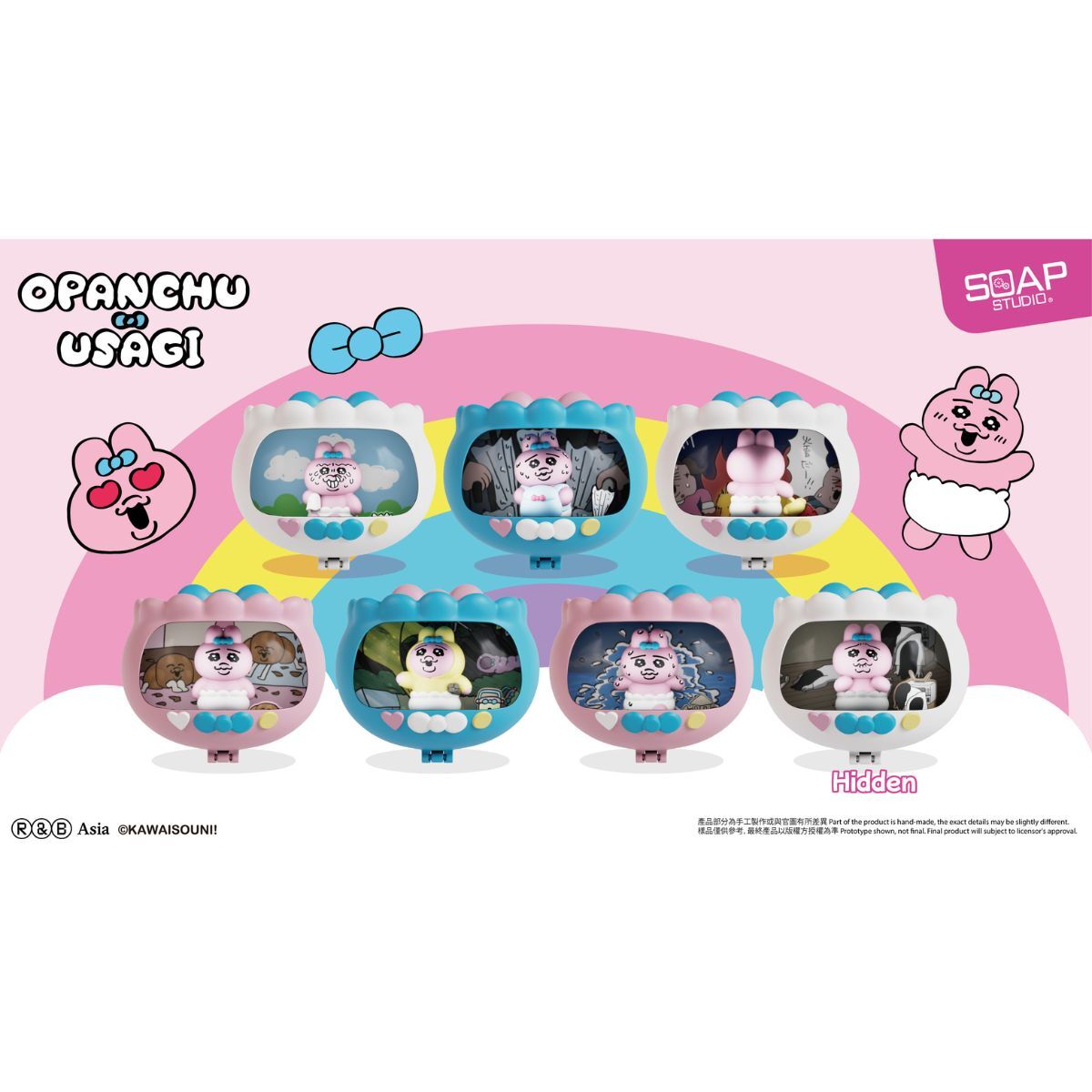 Opanchu Usagi 褲褲兔 迷你世界盲盒