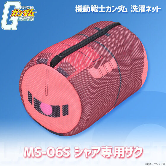250170 Pbandai 預訂 2026/6月 機動戦士ガンダム 洗濯ネット シャア専用ザクII