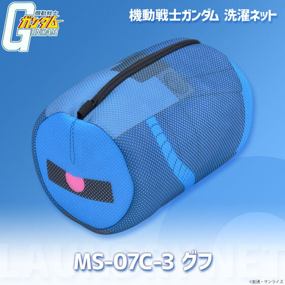 250172 Pbandai 預訂 2026/6月 機動戦士ガンダム 洗濯ネット グフ