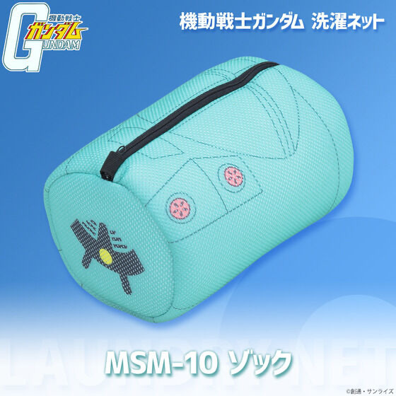250178 Pbandai 預訂 2026/6月 機動戦士ガンダム 洗濯ネット ゾック