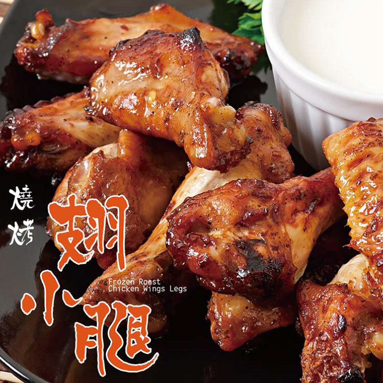 烤箱氣炸煎烤都方便，派對加菜宵夜都適合