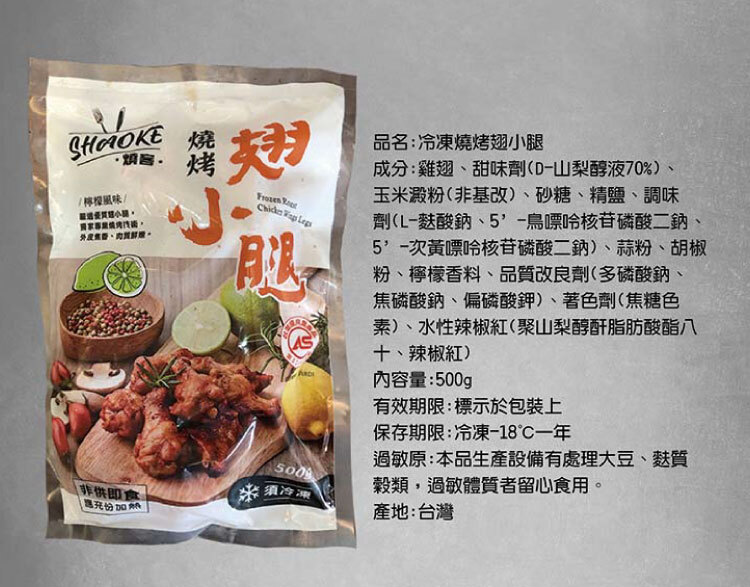 500g包裝適合家庭日常備餐