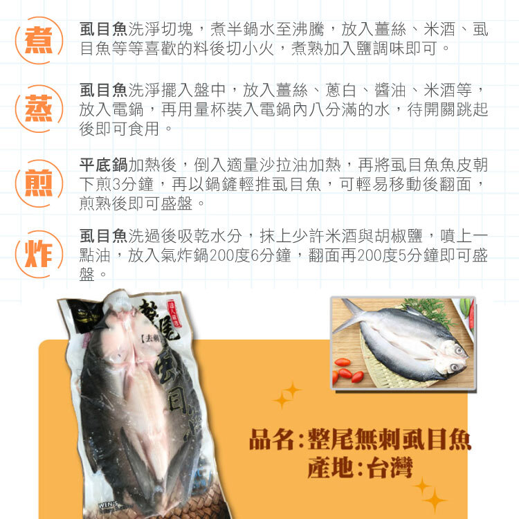 長輩小孩享用，或忙碌日子快速備餐輕鬆上桌