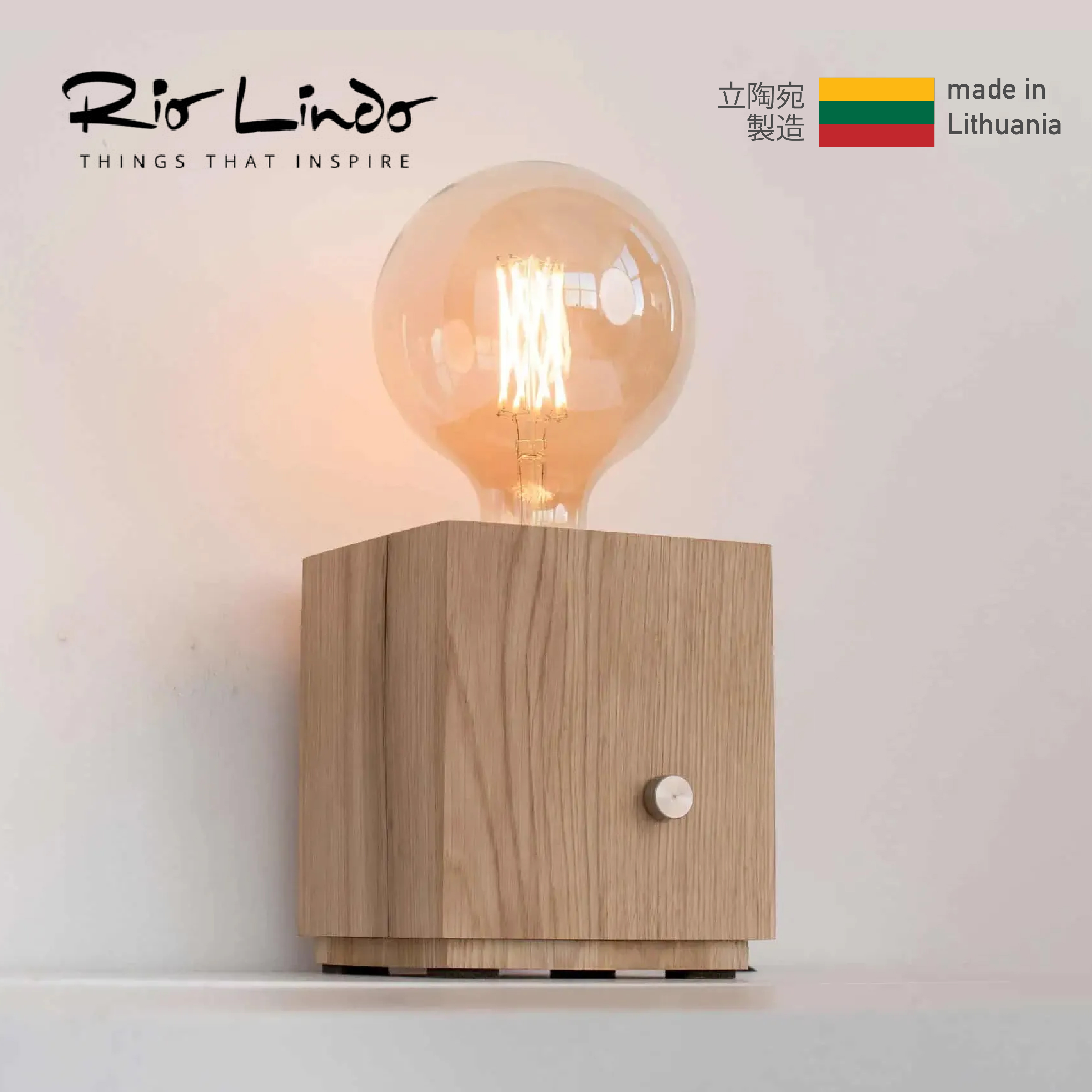 Rio Lindo - Electree 橡木座枱鐘 - 原木