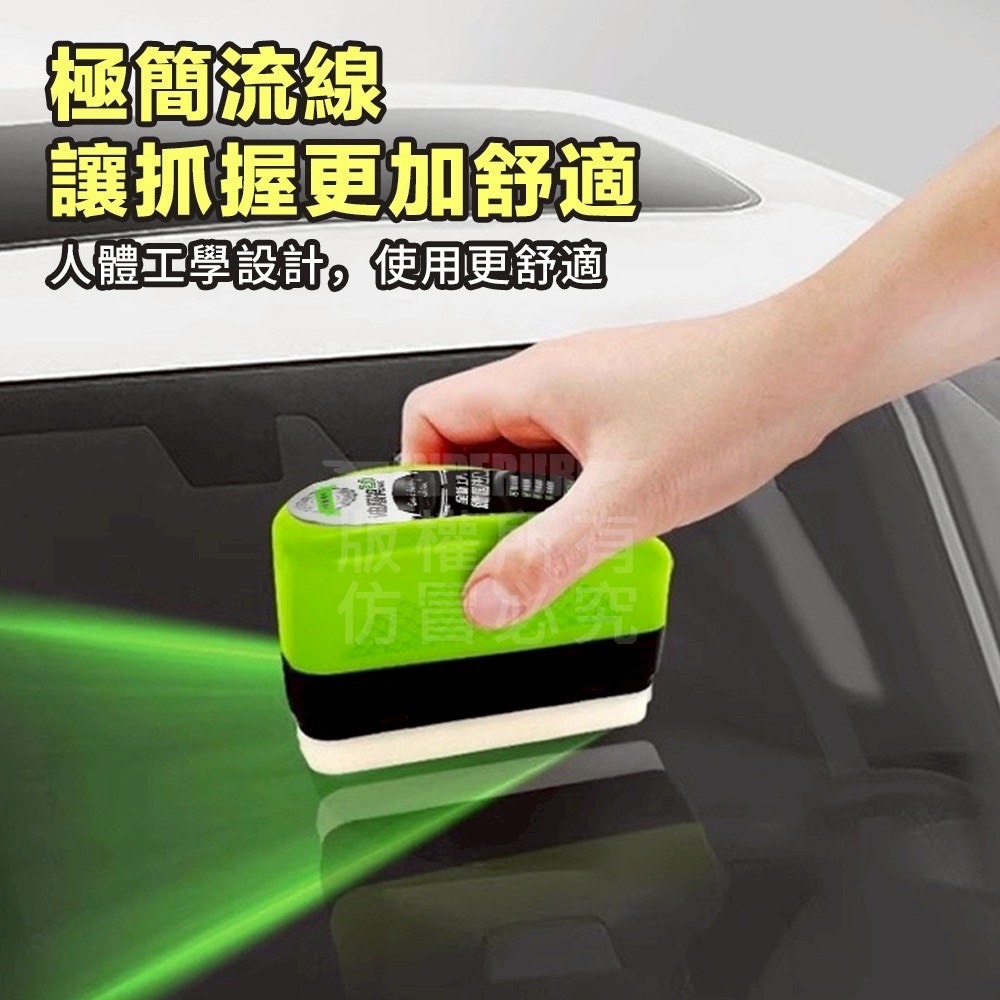 強力玻璃油膜擦