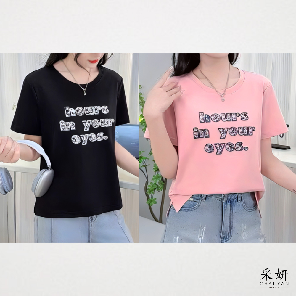 立體刺繡滑棉短袖上衣