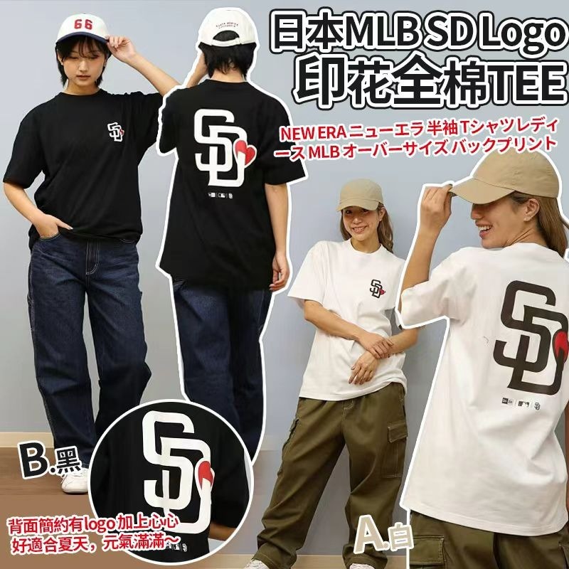 WSBB11311  日本M*LB SD簡約Logo 印花全棉TEE （6月下旬）