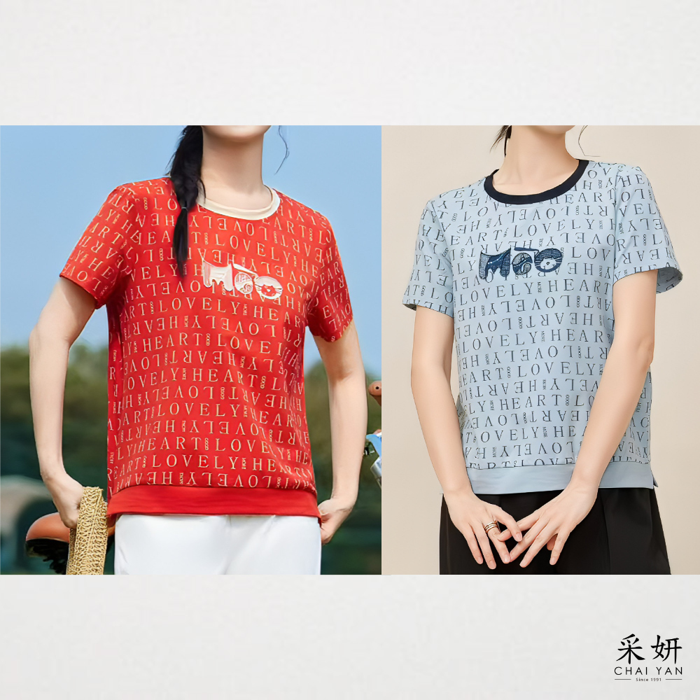 跳色刺繡字母布短袖上衣