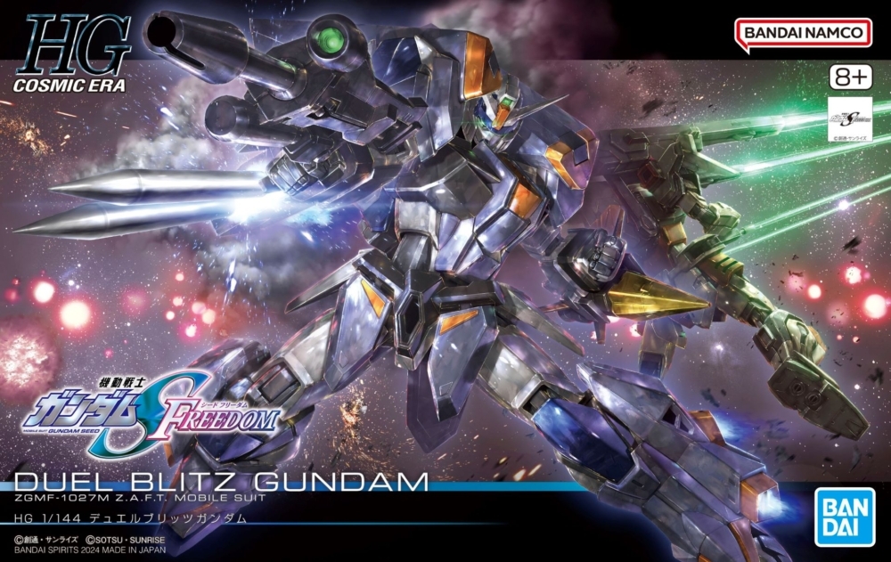 [SEED FREEDOM] HG 1/144 ZGMF-1027M DUEL BLITZ GUNDAM