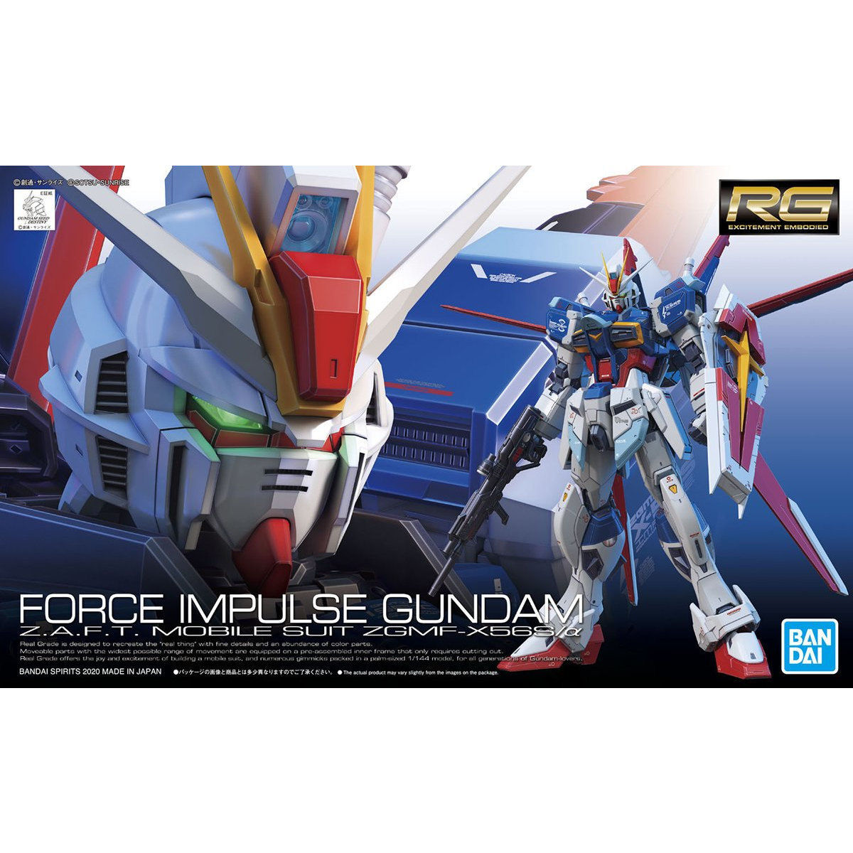 [SEED DESTINY] RG 1/144 ZGMF-X56S/Α FORCE IMPULSE GUNDAM