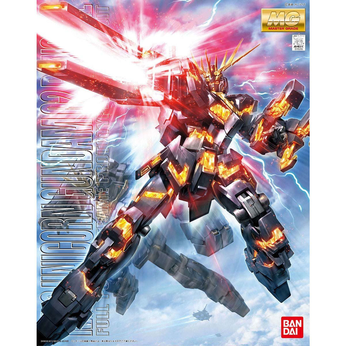 [UC] MG 1/100 RX-0 UNICORN GUNDAM 02 BANSHEE