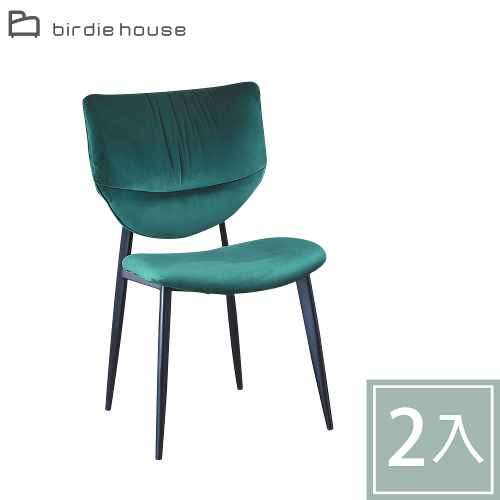 柏蒂家居-海格綠色絨布餐椅/休閒洽談椅-二入組合