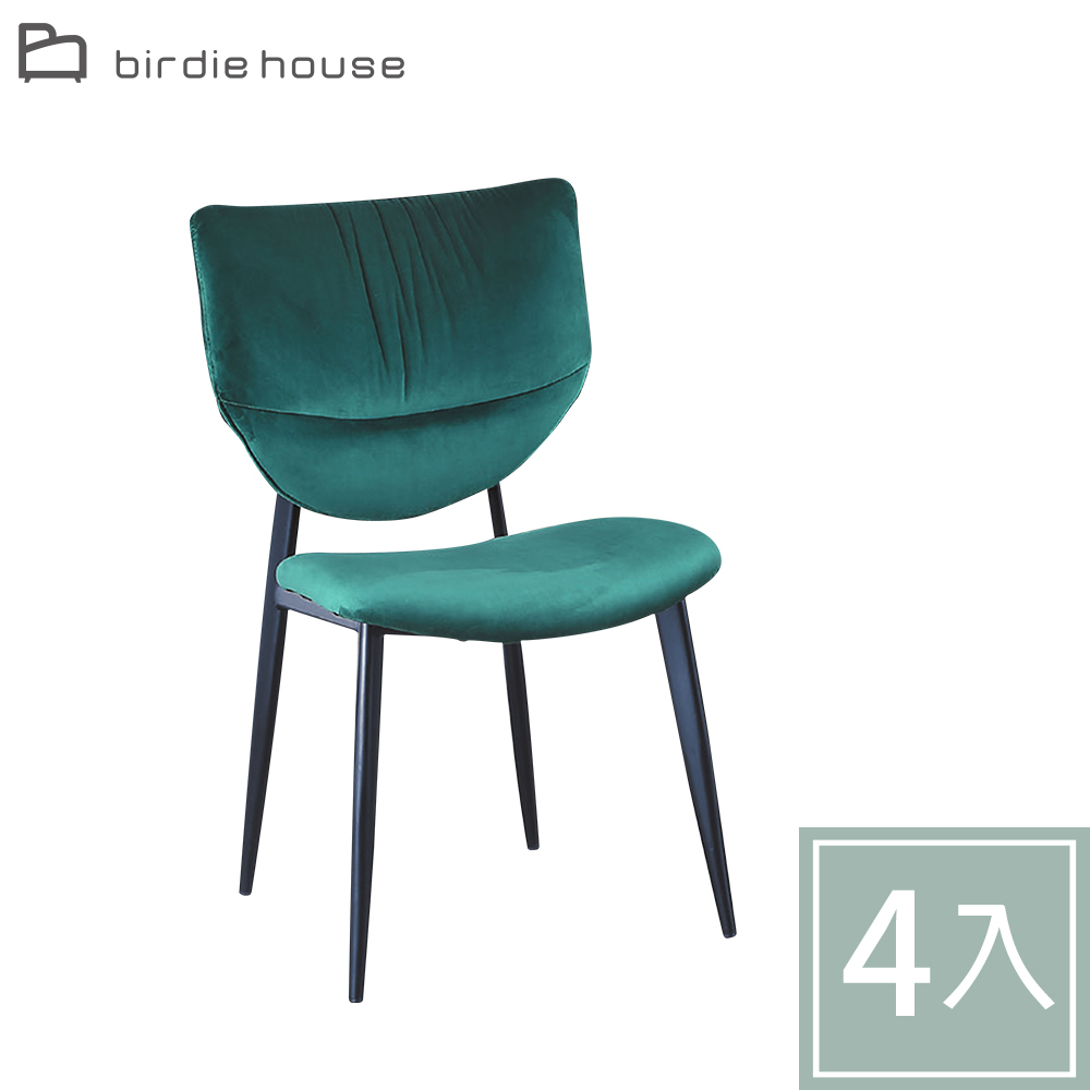 柏蒂家居-海格綠色絨布餐椅/休閒洽談椅-四入組合