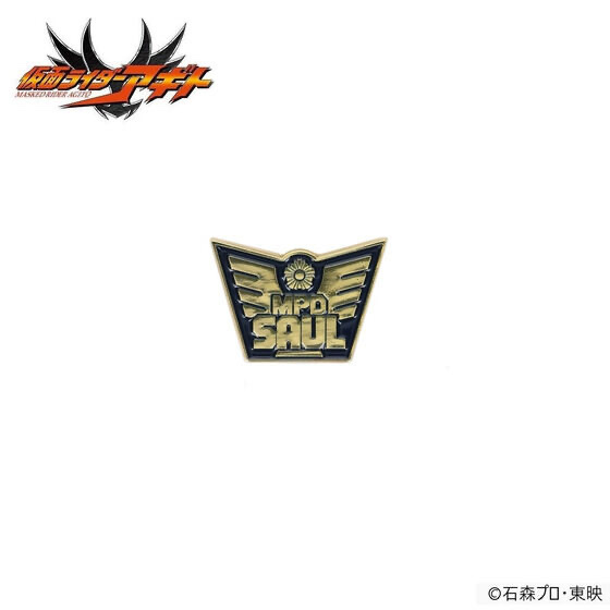 249201 Pbandai 預訂 2026/6月 仮面ライダーアギト　未確認生命体対策班　ピンバッジ