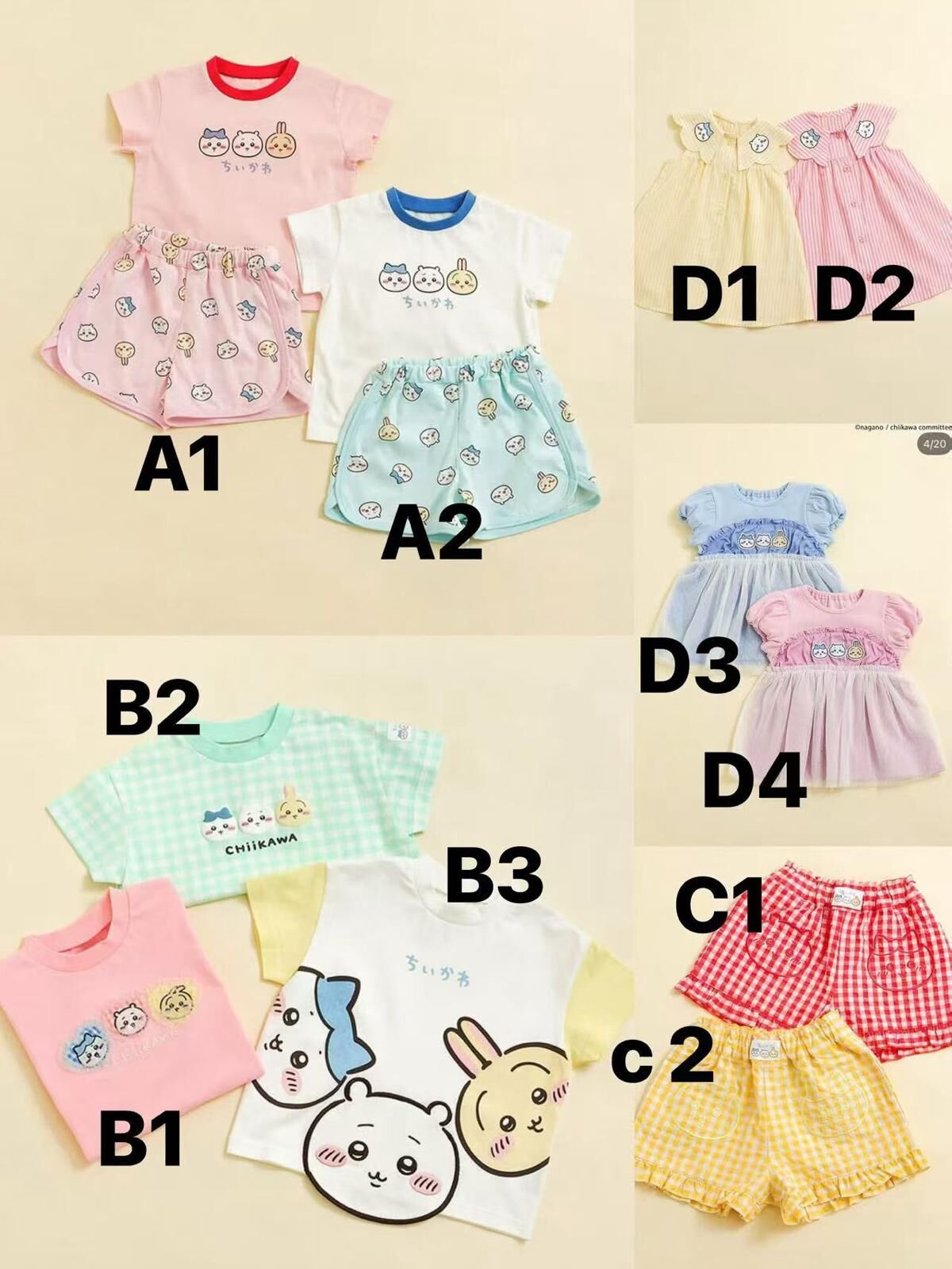 廠單 Chikawa夏日系列