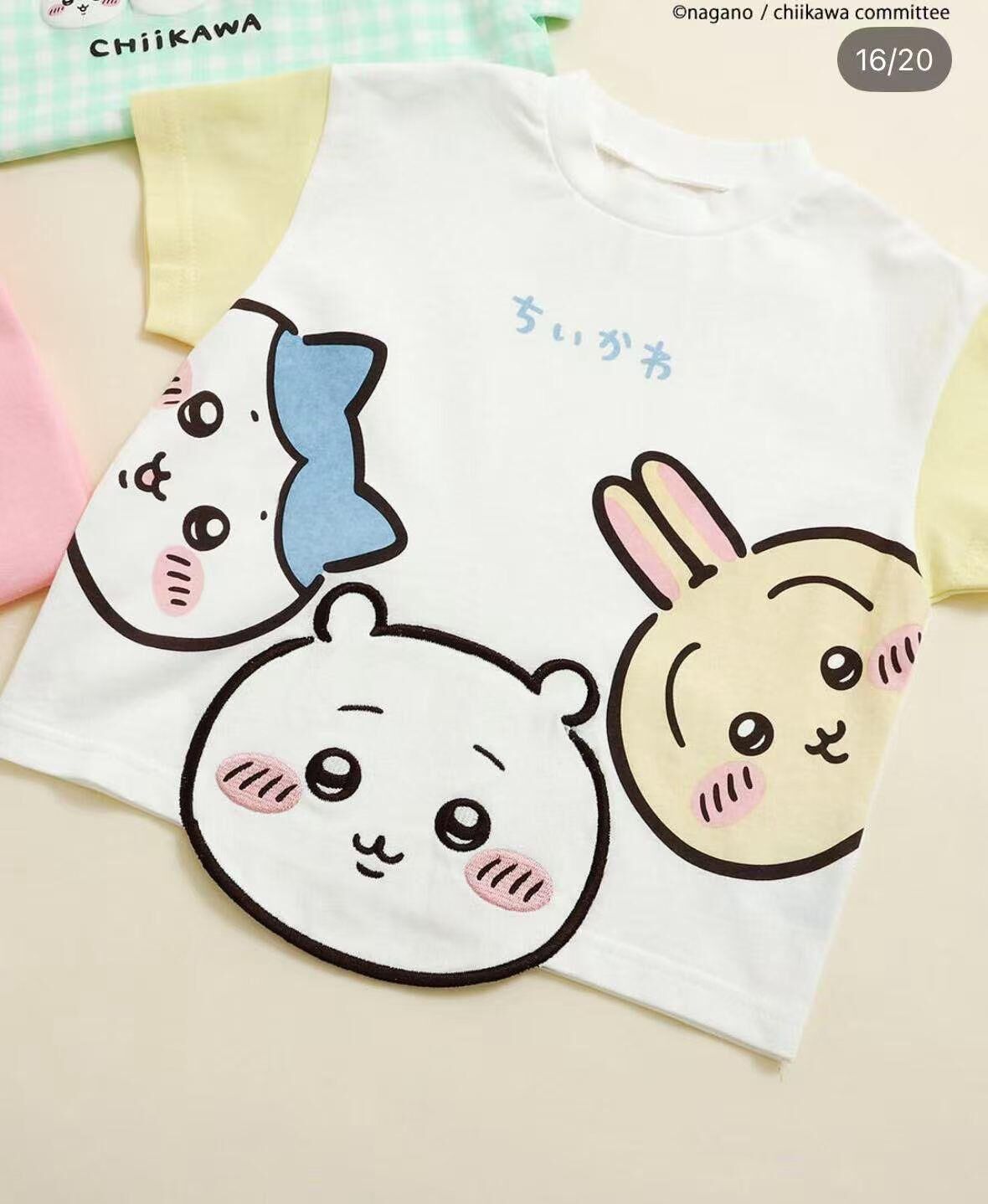 廠單 Chikawa夏日系列