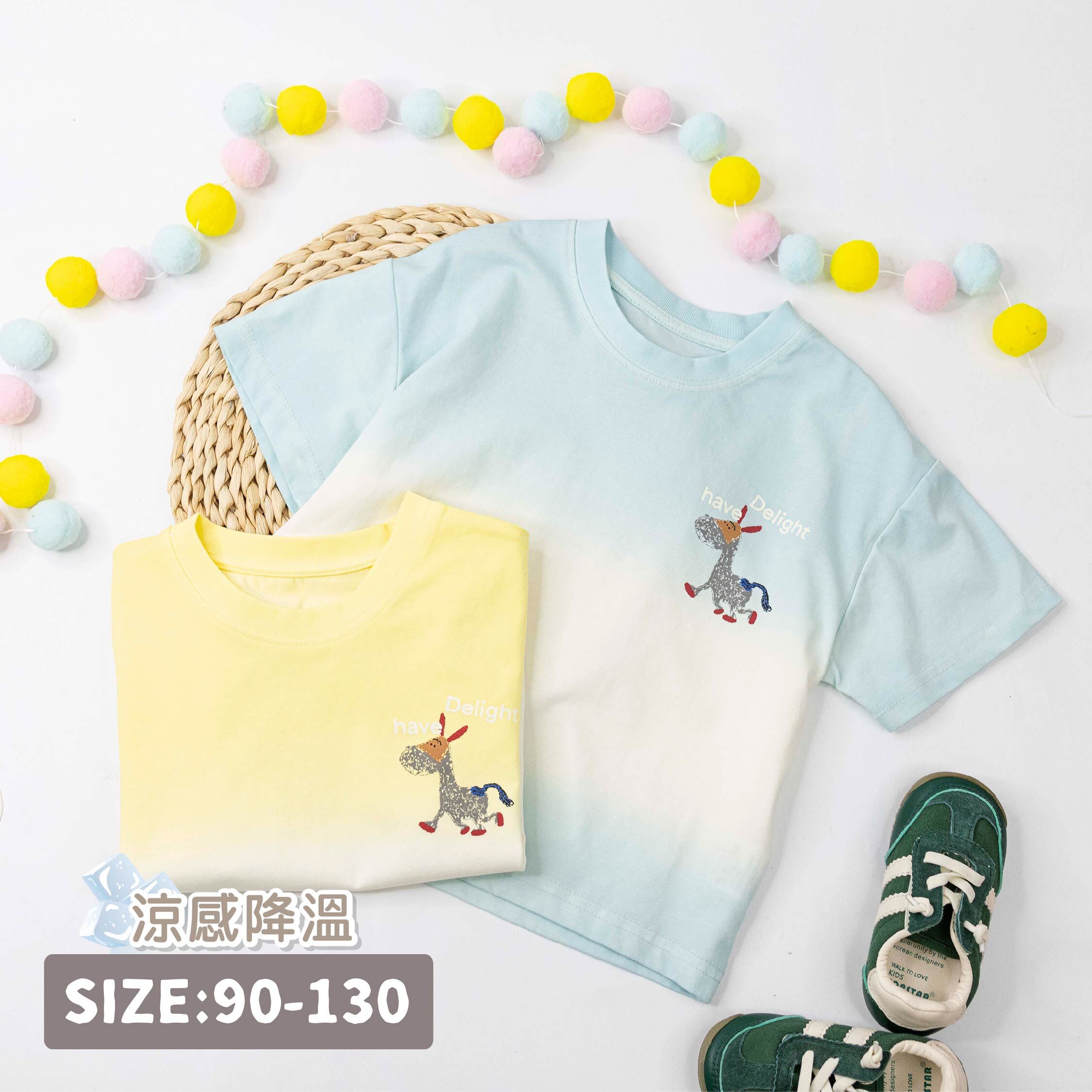 童趣斑駁小驢子涼感上衣 (H60028)