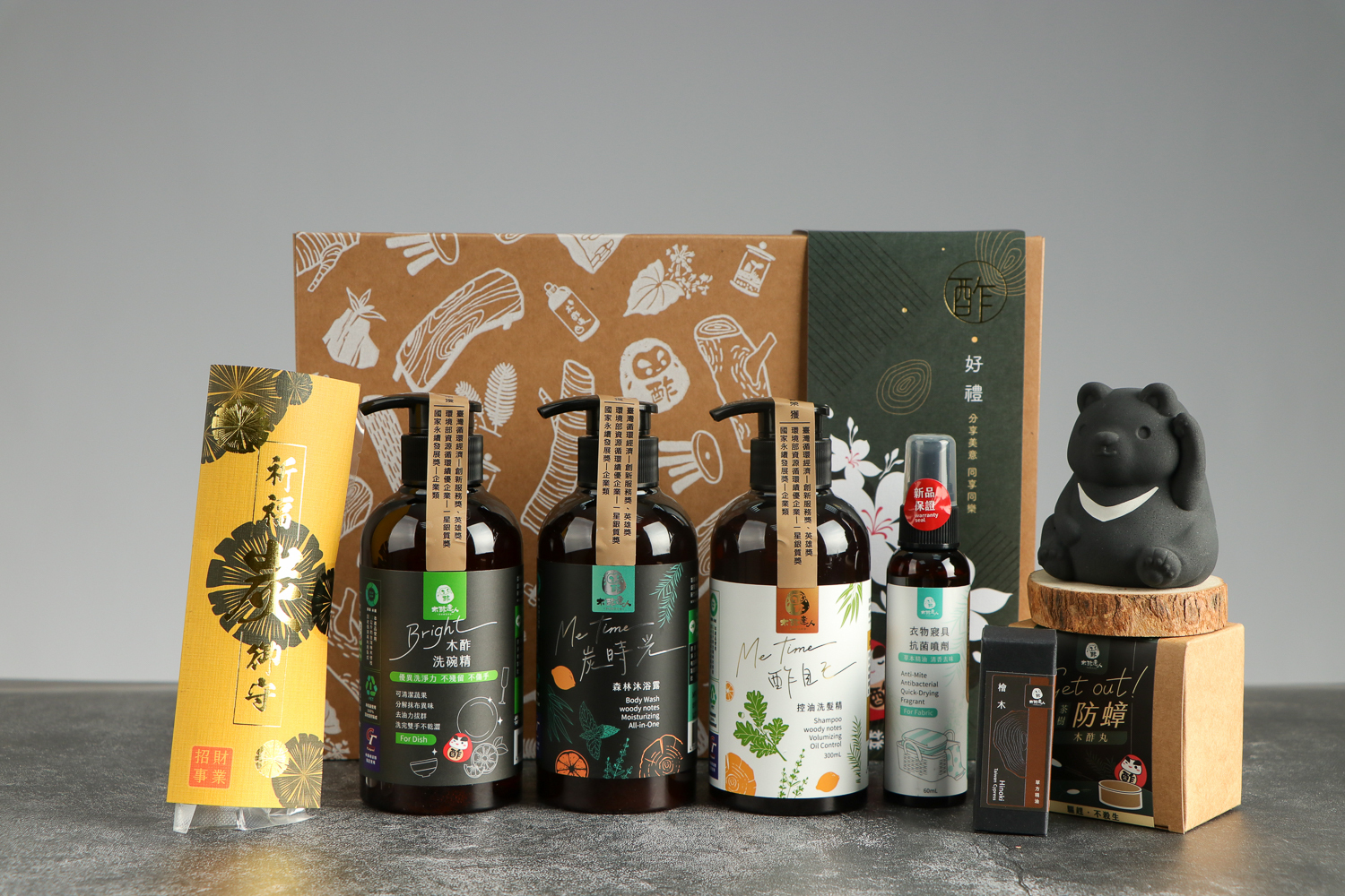 《森序端午・質感禮盒》