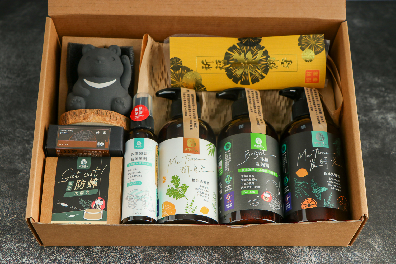 《森序端午・質感禮盒》