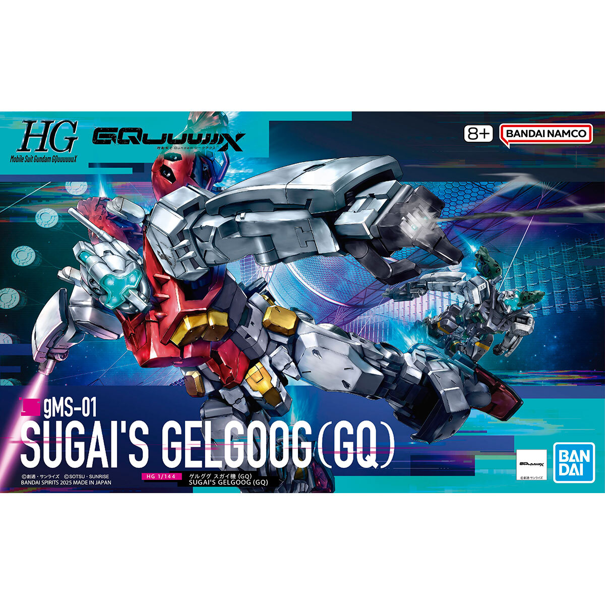[GQuuuuuuX] HG 1/144 GMS-01 SUGAI'S GELGOOG (GQ)