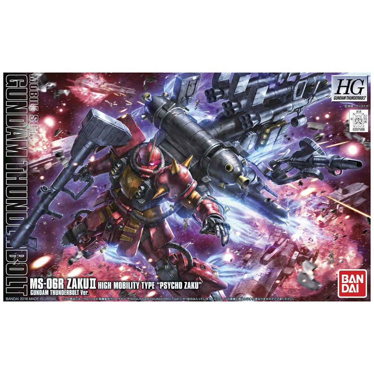 [THUNDERBOLT] HG 1/144 MS-06R ZAKU HIGH MOBILITY TYPE "PSYCHO ZAKU"