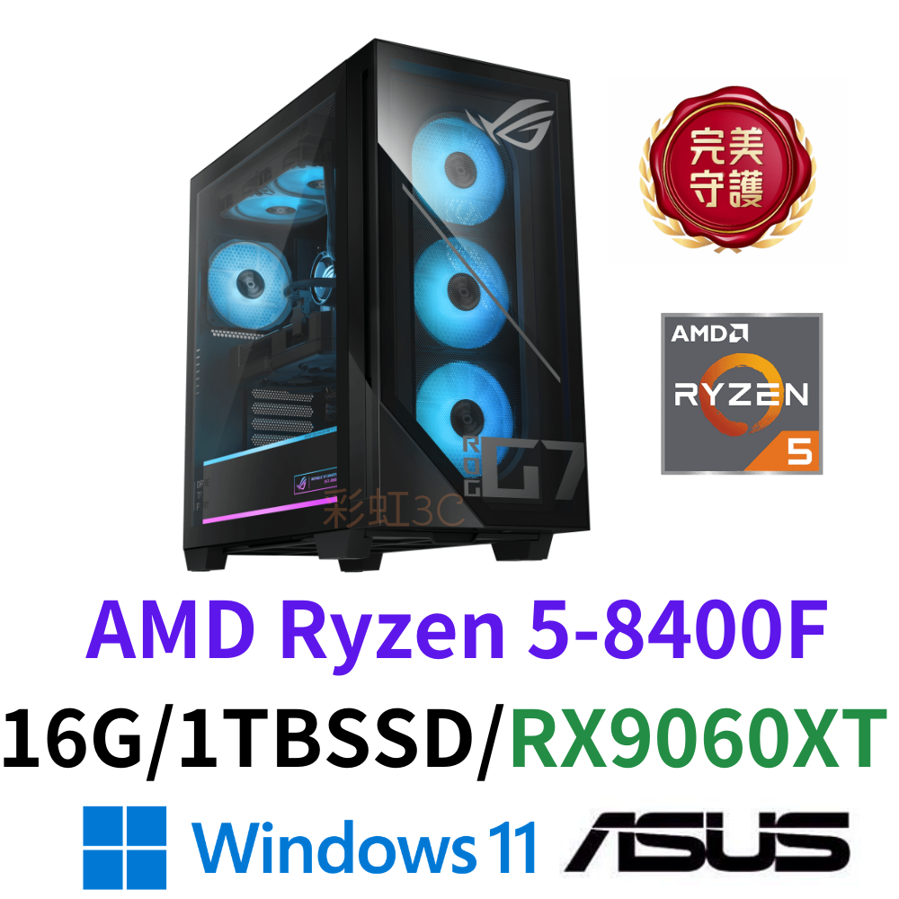 ASUS 華碩 GM700TZ-R8400F067W6A 電競電腦 R5-8400F/16G/1TBSSD/RX9060XT/W11