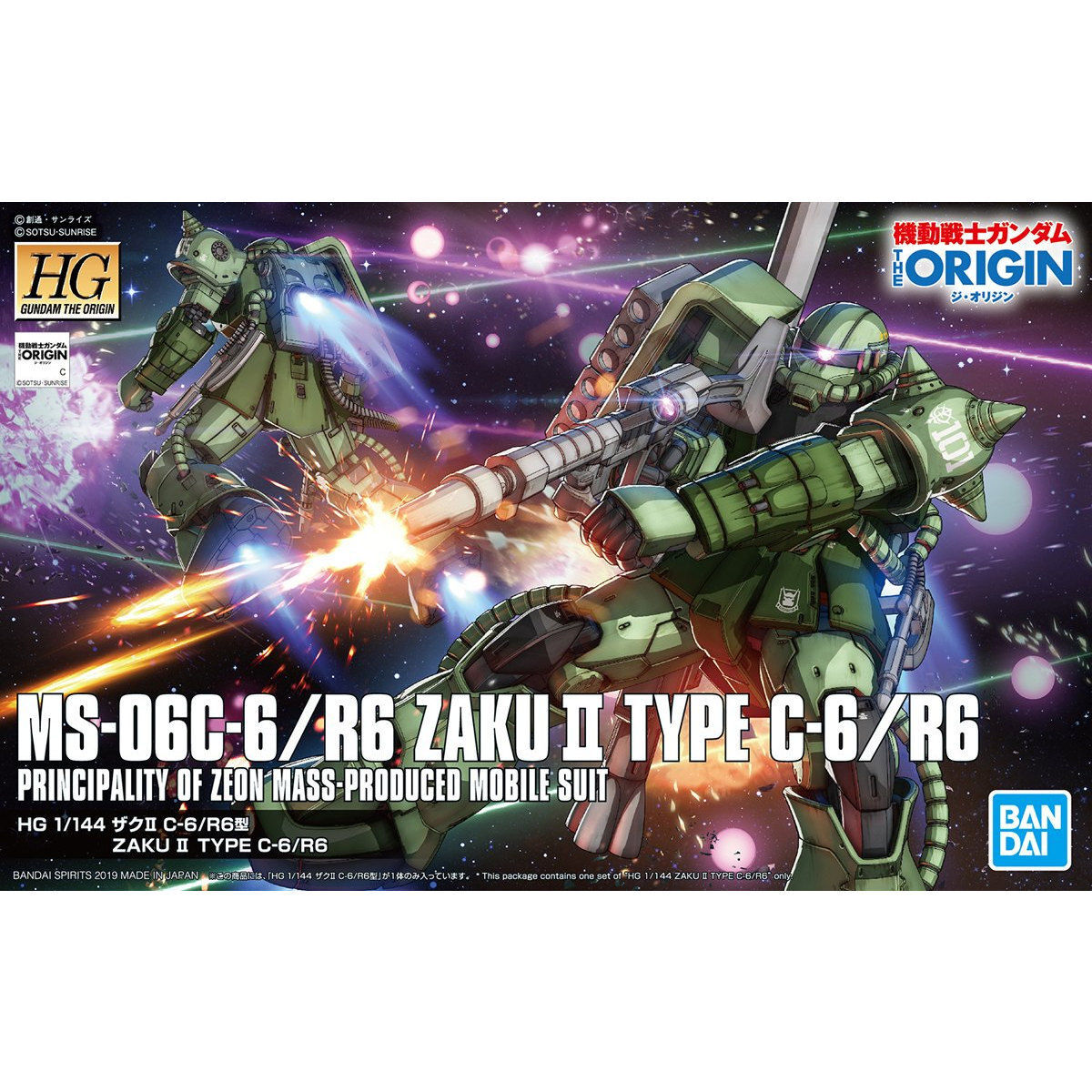 [GUNDAM THE ORIGIN] HG 1/144 MS-06C-6 ZAKU II TYPE C-6/R6