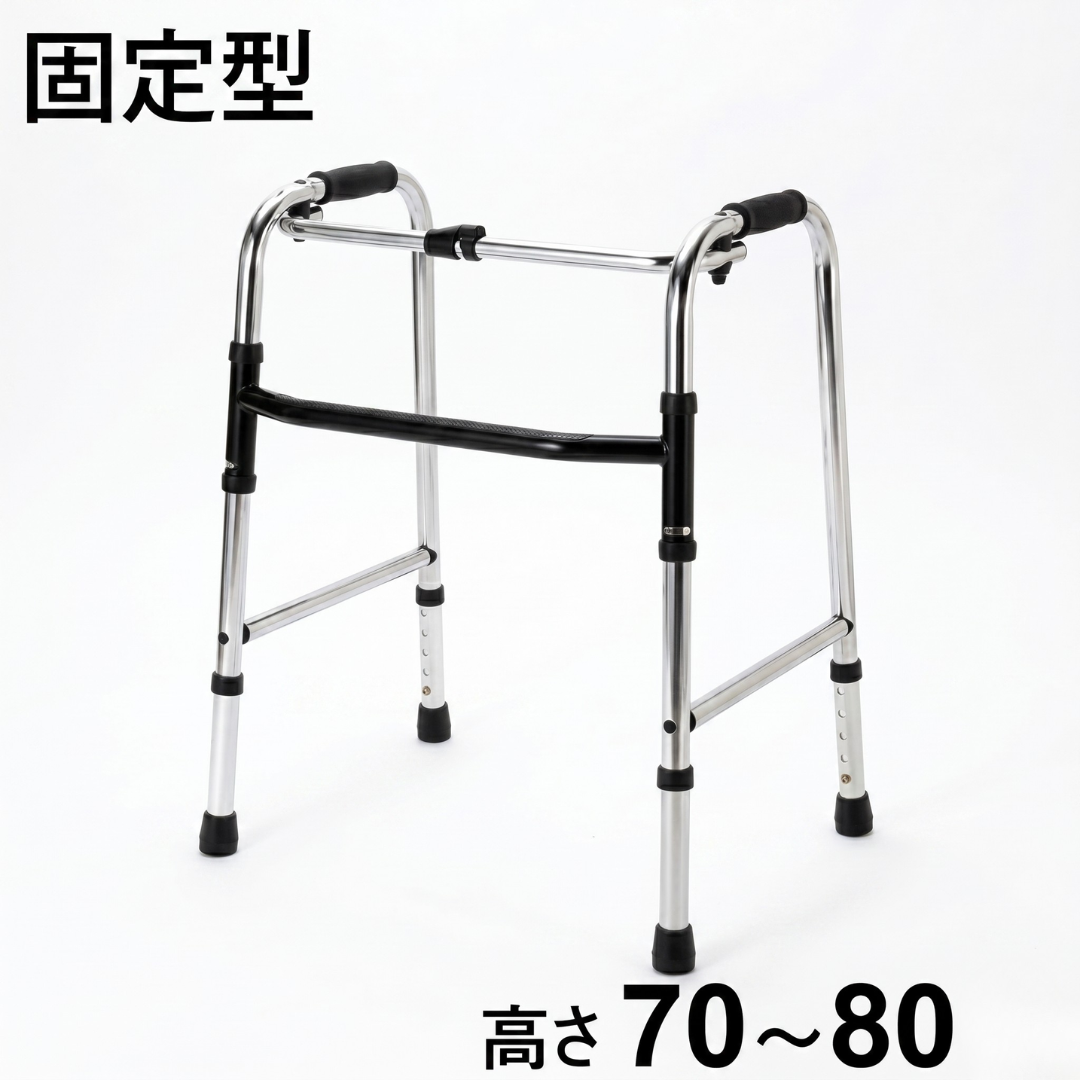 這款銀色固定型助行架專為需要穩固支撐的長者及復康人士設計。產品高度可在70至80厘米之間調節，四腳底部配有黑色防滑膠墊，確保行走安全。頂部防滑手柄抓握舒適，適合室內居家環境。這類復康器材是香港熱門的長者用品，提供比摺合式更穩定的平衡輔助，結構簡約且價錢實惠，是不少家庭網購助行架的優質推介。