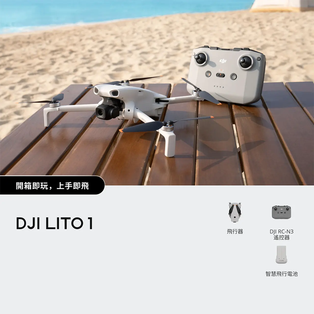 DJI Lito 1