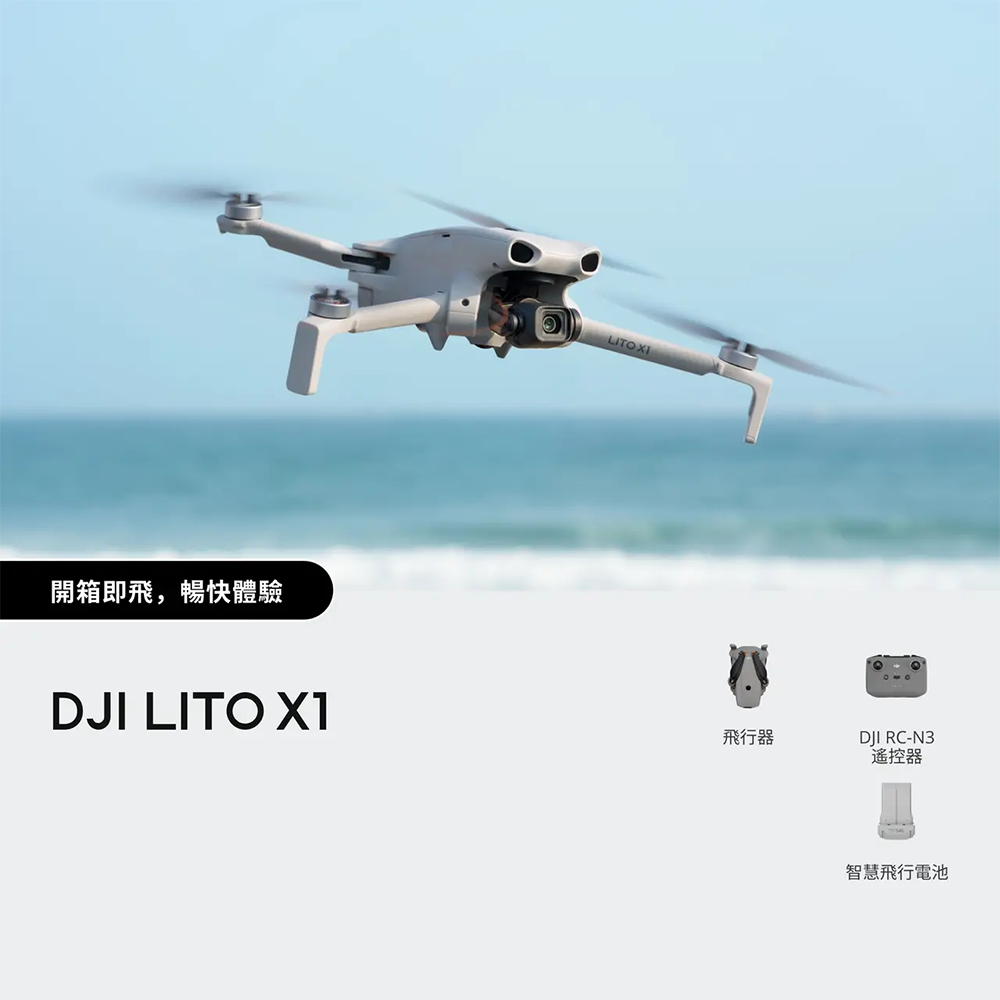 DJI Lito X1